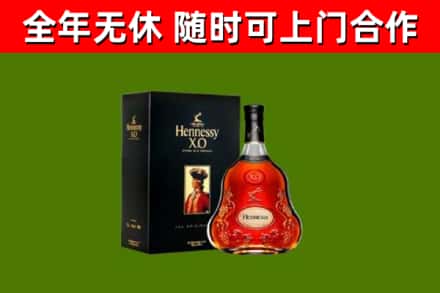 宣城回收轩尼诗多少钱