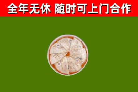 宣城回收燕窝