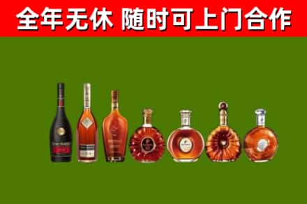 宣城回收洋酒