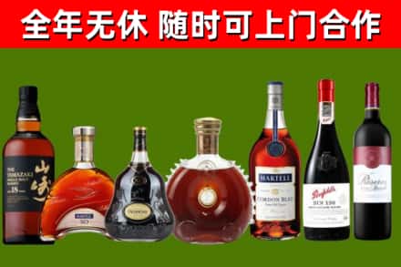 宣城回收红酒