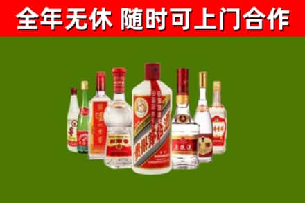 宣城回收名酒