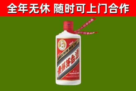 宣城烟酒回收飞天茅台酒.jpg