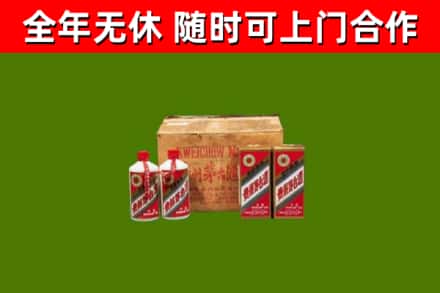 宣城回收老茅台酒