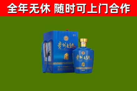 宣城回收贵州大曲
