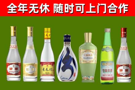宣城回收老汾酒