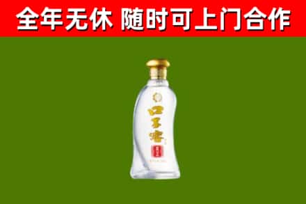 宣城回收口子窖