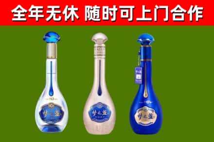 宣城回收梦之蓝
