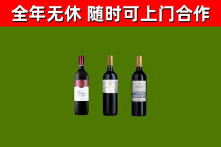 宣城回收拉菲红酒