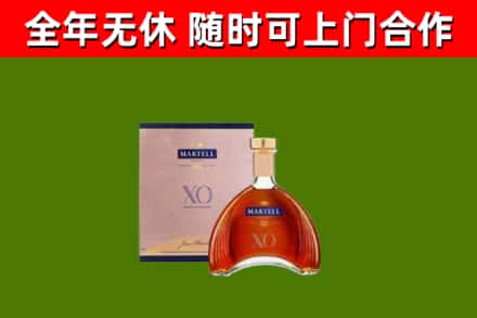 宣城回收马爹利洋酒