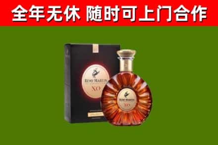 宣城回收人头马洋酒