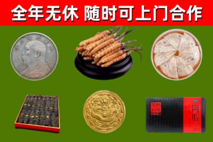 宣城回收礼品